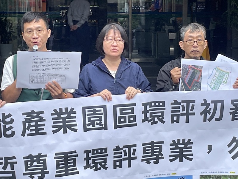環團24日到環境部高呼口號,「尊重環評初審結論,綠能園區不應該發!」痛斥台南綠能園區不該規劃蓋在森林上。(Photo by 簡嘉佑/台灣醒報)