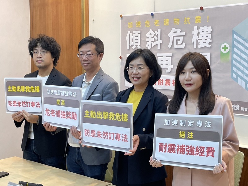 民進黨立委沈伯洋(左起)、張宏陸、蘇巧慧與吳沛憶25日於記者會呼籲,中央應建立耐震補強的專法。(Photo by 簡嘉佑/台灣醒報)