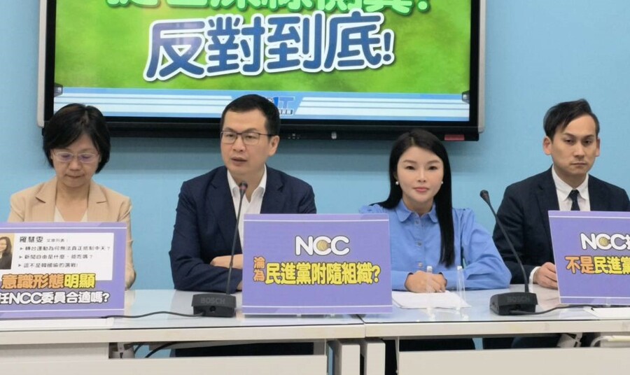 國民黨立院黨團25日召開記者會,呼籲新政府任命NCC委員需與在野黨溝通,不能只任命友綠人士。(國民黨立院黨團)