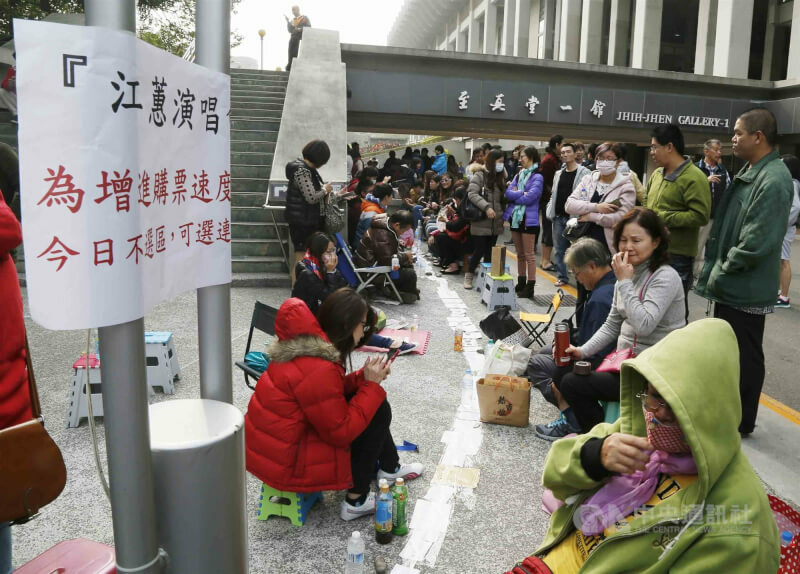 事先給錢請人代排購票,跟黃牛加價售出到底有沒有差別?網路上就行為與收費方式有許多討論。(中央社)
