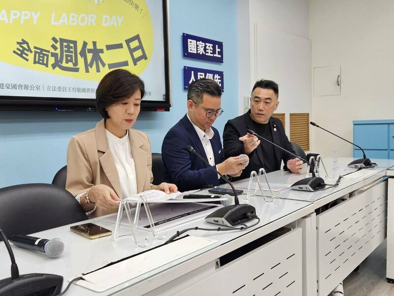 國民黨立委王育敏、黃健豪與林沛祥1日呼籲恢復周休二日,增加勞工生活品質。(Photo by 呂翔禾/台灣醒報)