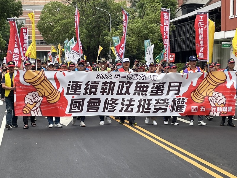 五一勞動節1日進行大遊行,近四千人聚集於凱道高呼「連續執政無蜜月,國會修法挺勞權」的口號。(Photo by 簡嘉佑/台灣醒報)