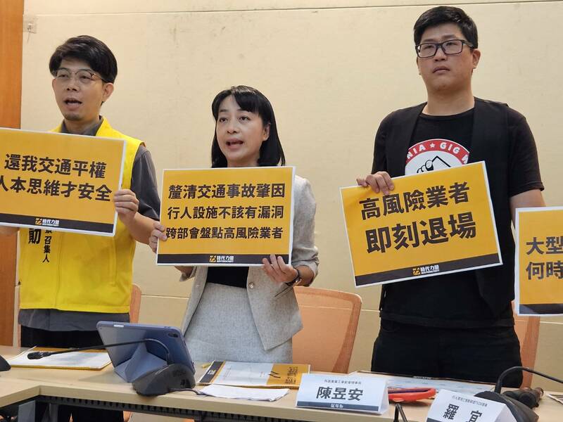 時代力量6日與路權團體呼籲,政府應加強對大型車業者的監管,補齊交通安全網。左起林柏勛、王婉諭與陳昱安(Photo by 呂翔禾/台灣醒報)