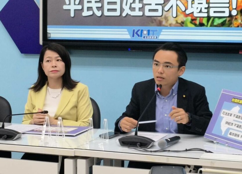 國民黨立院黨團13日批評蔡英文執政8年在司改與經濟上掉漆,民眾仍有很大痛苦感。(國民黨立院黨團)