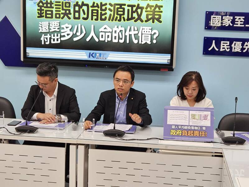 國民黨立委15日呼籲賴清德儘速調整能源政策,否則空汙將對台灣民眾造成嚴重危害。(Photo by 呂翔禾/台灣醒報)