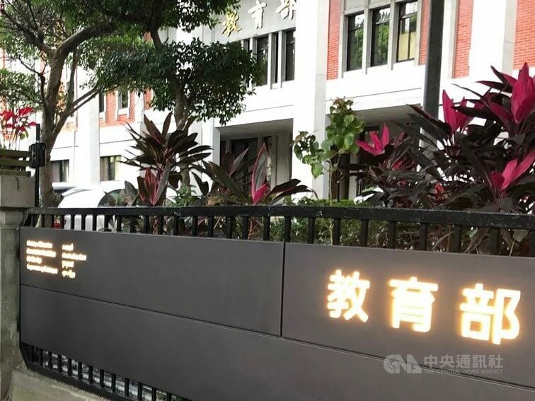 冀望520新任教育部團隊能樹立務實、開明、有遠見的施政理念。(中央社)