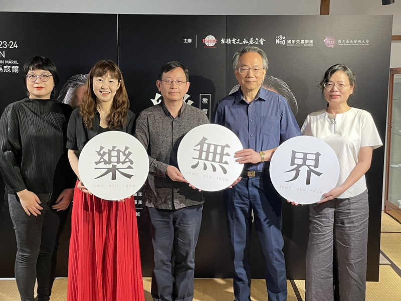 NSO國家交響樂團榮譽指揮呂紹嘉(右二)於《樂無界教育計畫》教導大師班,他於21日分享,看著學生來來去去,有點感傷。(Photo by 簡嘉佑/台灣醒報)