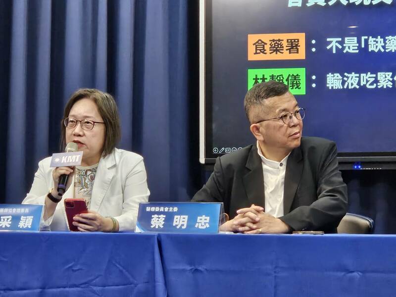 國民黨22日呼籲政府要加大力道,因應缺藥危機。(Photo by 呂翔禾/台灣醒報)