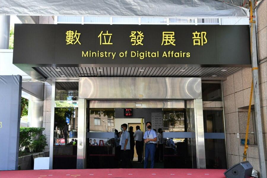 面對詐騙金額屢創新高的狀況,數發部書面報告提出,將於3個月內建置「打詐通報查詢網」。(行政院)
