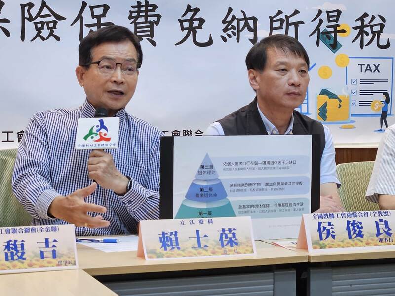 全教總、全金聯等團體27日呼籲社會保險免計所得稅,還有調整保險的列舉扣除額。(Photo by 呂翔禾/台灣醒報)