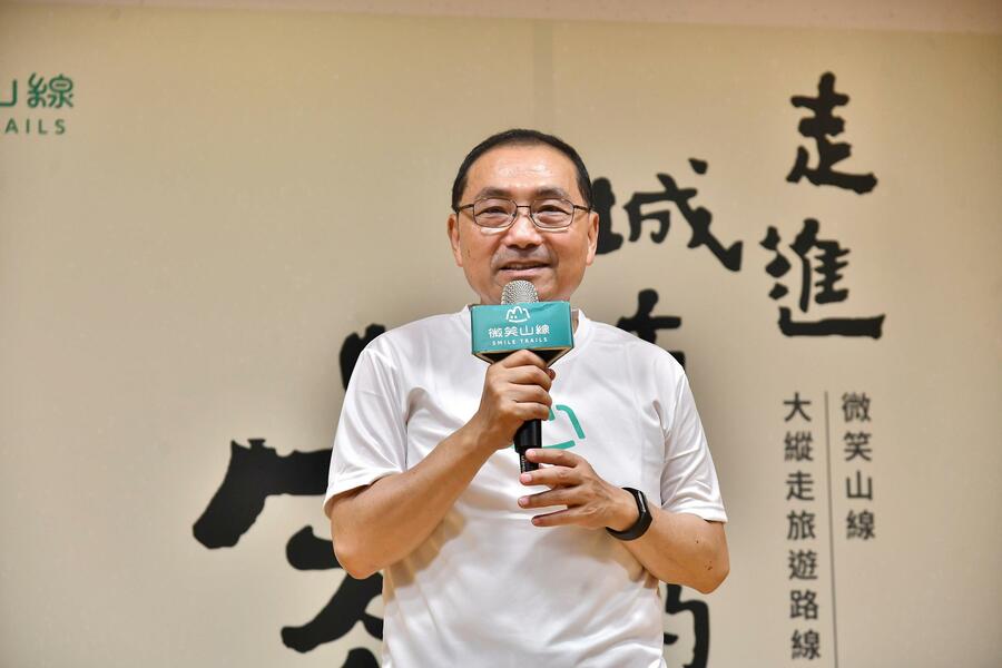 新北市政府28日舉行「微笑山線大縱走旅遊路線發布」記者會,侯友宜市長化身推廣大使宣傳微笑山線縱走旅遊路線。(新北市政府提供)