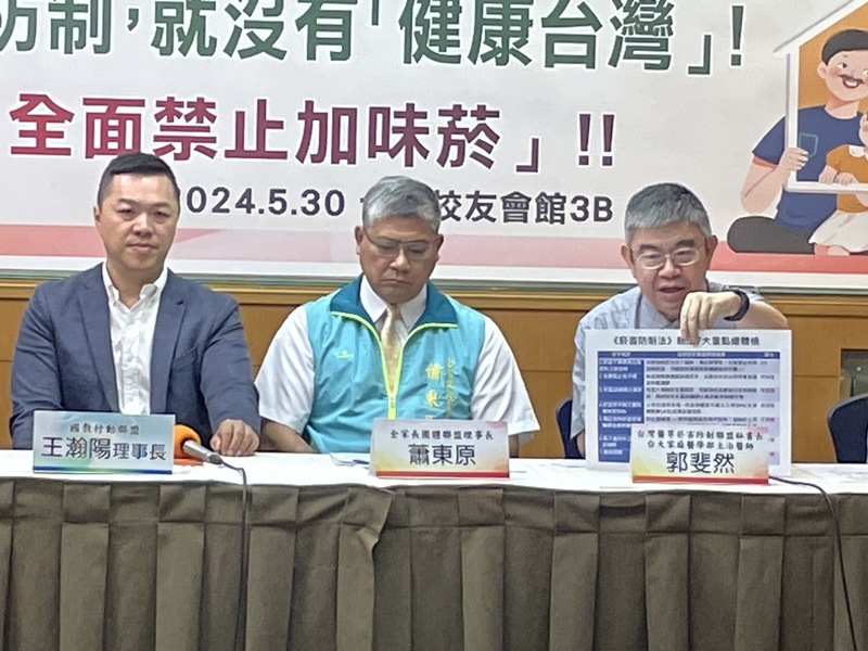 台大醫院家庭醫學部主治醫師郭斐然(右)於30日台灣拒菸聯盟記者會指出,政府卻持續忽視加味菸吸引青少年上癮的狀況。(Photo by 簡嘉佑/台灣醒報)