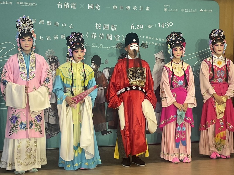台積電X國光劇團2日舉辦校園戲曲傳承計畫記者會,學生們出演戲曲《春草闖堂》。(Photo by 簡嘉佑/台灣醒報)