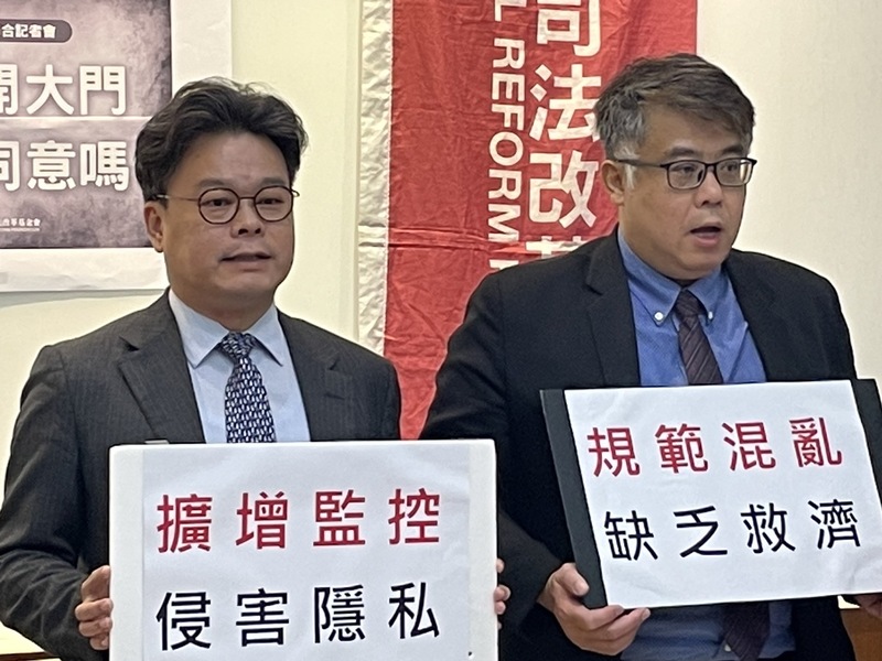 民間司法改革基金會常務董事林俊宏(左)與民間司法改革基金會常務執行委員高烊輝(右)4日於記者會指出,打詐法規修法使檢警過度擴權。(Photo by 簡嘉佑/台灣醒報)