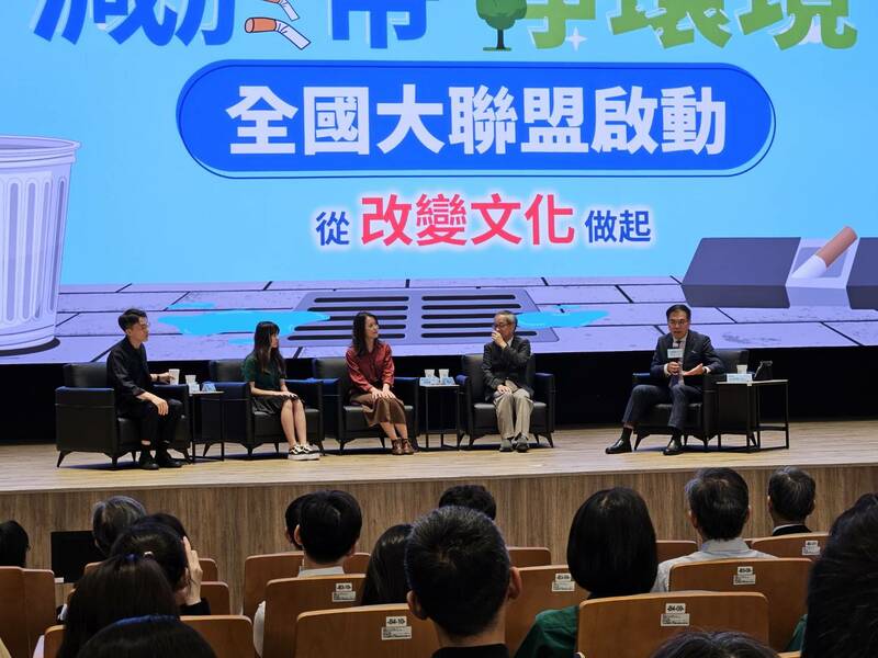 「減菸蒂淨環境」的論壇上,官員與NGO集思廣益,討論如何減少環境菸蒂。(Photo by 呂翔禾/台灣醒報)