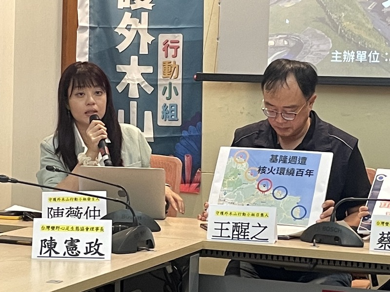 守護外木山行動小組發言人陳薇仲(左)、守護外木山行動小組召集人王醒之(右)11日於記者會呼籲,協和四接應如期退場,轉型為再生能源電廠。(Photo by 簡嘉佑/台灣醒報)