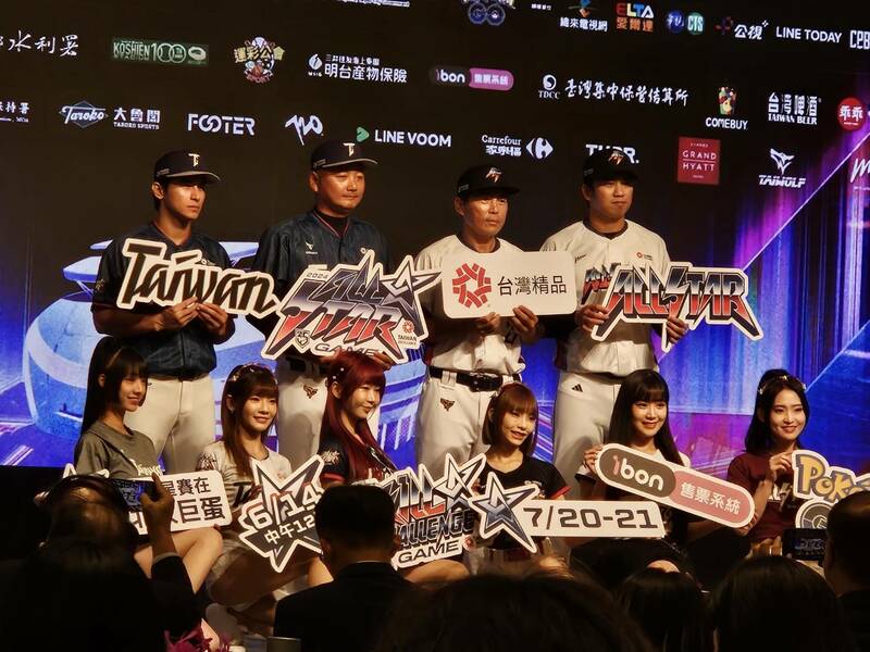 中華職棒明星賽7月20日將於台北大巨蛋開打,12日公布售票、應援細節與球員名單。(Photo by 呂翔禾/台灣醒報)