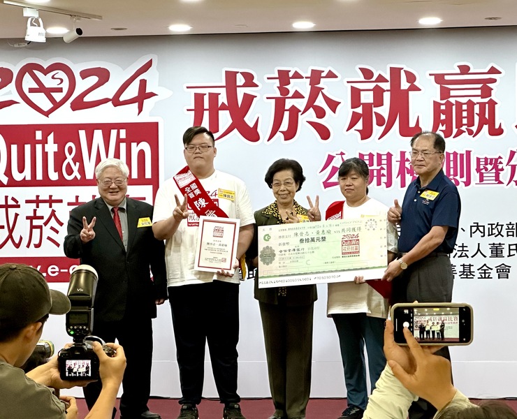 國健署署長吳昭軍(左起)、戒菸首獎獲獎者陳晉志、董氏基金會董事長張博雅、見證人黃惠瑜一同參與「2024戒菸就贏比賽」。(董氏基金會提供)