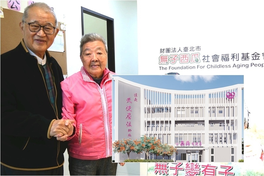 前監察院長王建煊將與牽手蘇法昭迎來60周年婚姻紀念,因此將於26日舉辦公益餐會,盼協助弱勢團體募款。(資料照)