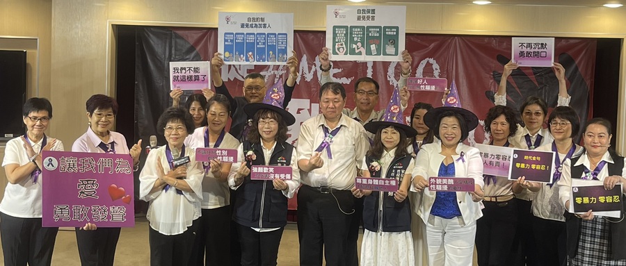 台中市家庭暴力暨性侵害防治中心與社會局共同推動從#MeToo到#Wedo的意識建立,期防範更多性暴力事件發生率。前左五為台中市社會局長廖靜枝。(photo by 劉東皋/台灣醒報)