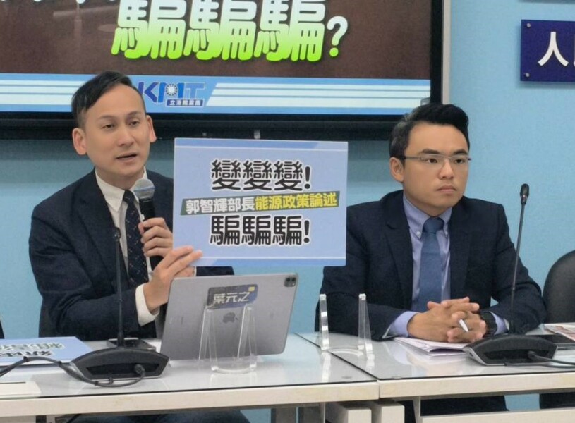 國民黨呼籲卓內閣儘速提出福國利民政策,並批評賴總統上任至今都在政治鬥爭。(國民黨團提供)