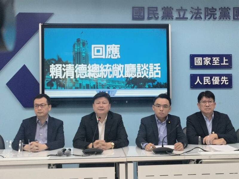 針對賴清德對國會改革法案提出釋憲,在野黨團紛表不滿。(國民黨團提供)
