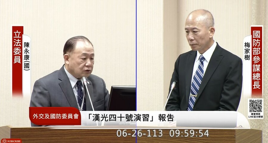 參謀總長梅家樹睽違26年備詢,各黨立委爭相詢問新漢光演習的狀況。(直播截圖)