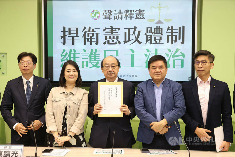 民進黨立院黨團26日接力總統府、監察院提出釋憲案,在野黨直批不合理。(中央社)