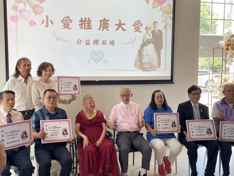 前監察院長王建煊26日慶祝與妻子60年的鑽石婚時,也介紹鑫淼天使居,並與許多弱勢團體代表合照。(Photo by 簡嘉佑/台灣醒報)