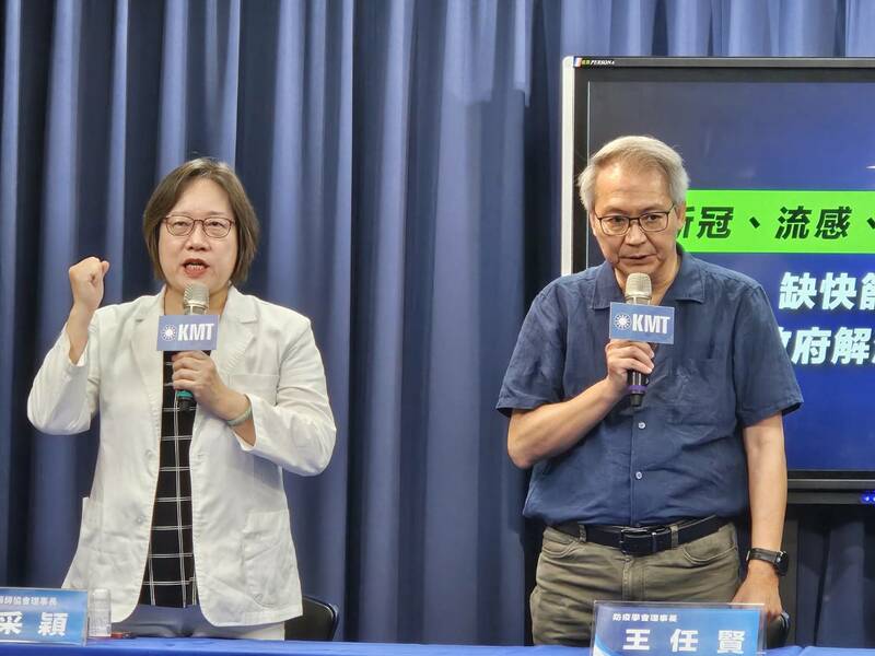 國民黨27日召開記者會,醫藥界呼籲政府調整新冠治療措施,還有更積極因應缺藥危機。(Photo by 呂翔禾/台灣醒報)