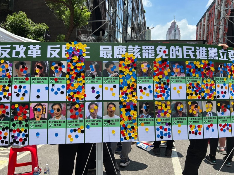 藍鷹發動罷免綠委票選活動,民進黨立委黃捷榜上有名。(臉書截圖)