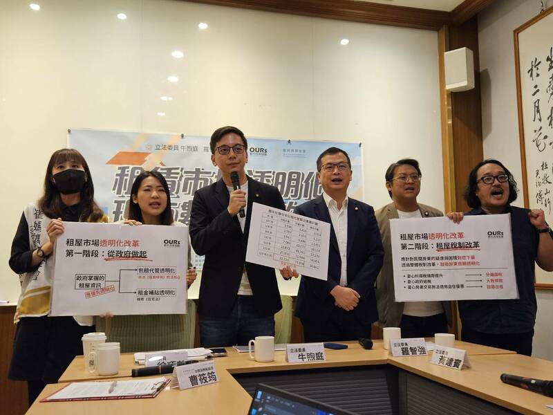 國民黨立委牛煦庭、徐巧芯等人9日呼籲將「代管」納入實價登錄。(Photo by 呂翔禾/台灣醒報)