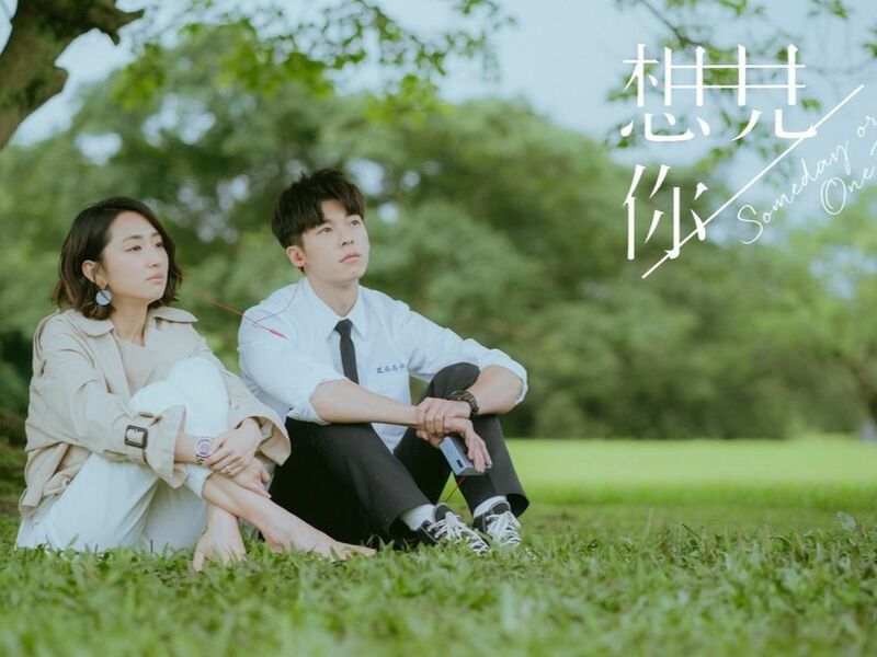 去年最賣座的兩部國片《關於我和鬼變成家人的那件事》和《想見你電影版》都由許光漢主演,而且分別創下了3億多和1億多新臺幣的票房佳績,以實際成績證明他是當今唯一具有「吸金能力」的臺灣第一小生。(想見你電影宣傳照)