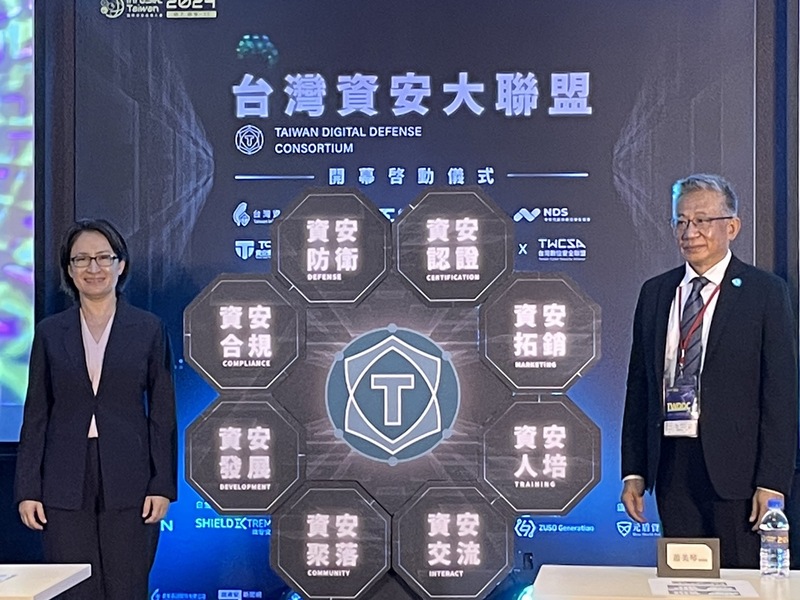 台灣資安大聯盟10正式成立,副總統蕭美琴(左)10日於記者會表示,產業發展的基礎就是資安。(Photo by 簡嘉佑/台灣醒報)