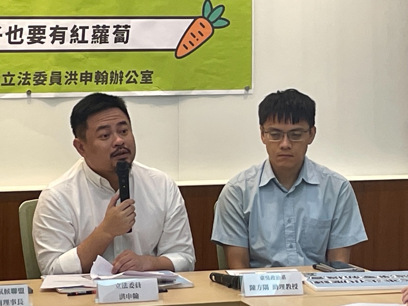 民進黨立委洪申翰(左)11日舉辦記者會呼籲,政府應推出台版IRA,達成引導資金到相關產業。(Photo by 簡嘉佑/台灣醒報)