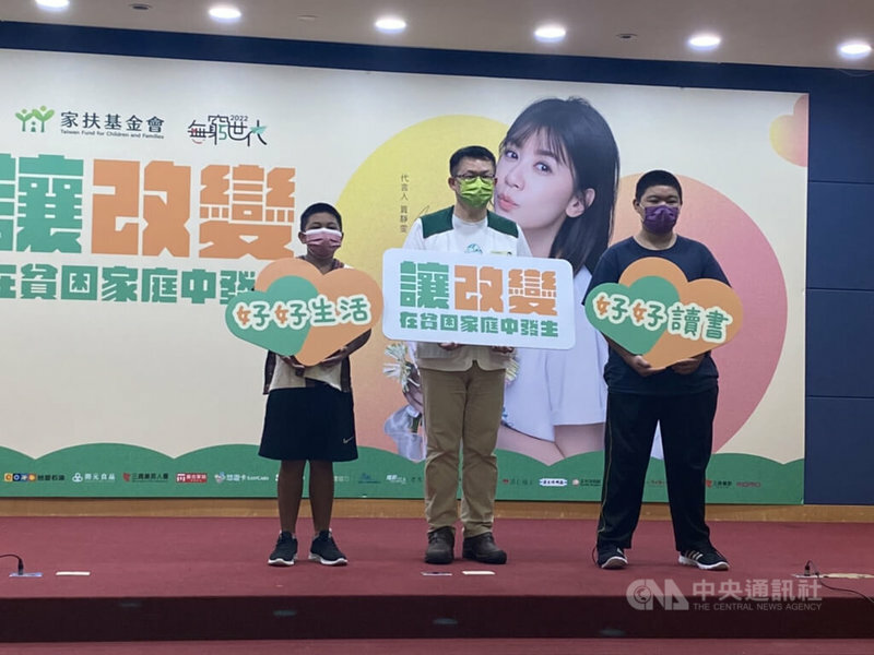 台灣社會,貧富不均的現象日趨嚴重,消費券調査,九成弱勢家庭,用來顧三餐。(中央社)