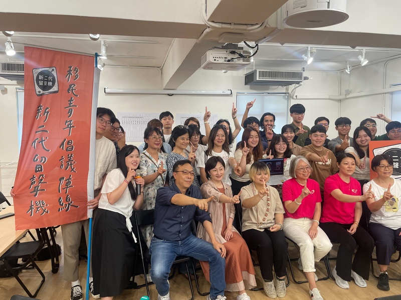 台灣移民青年倡議陣線協會14日正式成立,為移民移工發聲。(Photo by 簡嘉佑/台灣醒報)