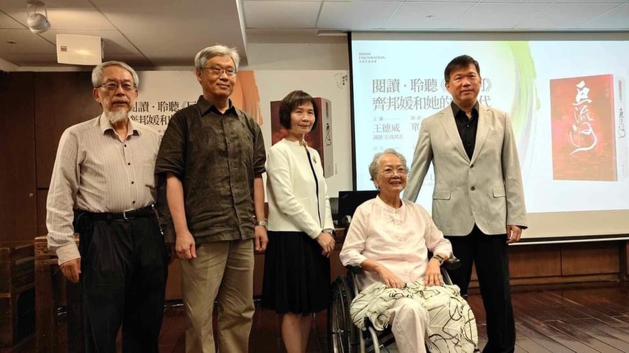 活動由簡靜惠老師(坐者)引言,85歲高齡的她以〈齊老師的十個「一生中的一天」〉為題,分享兩人談論文藝的美好時光,以及齊老師喜愛閱讀、逛書店與悠遊山水的美好身影。(作者提供)
