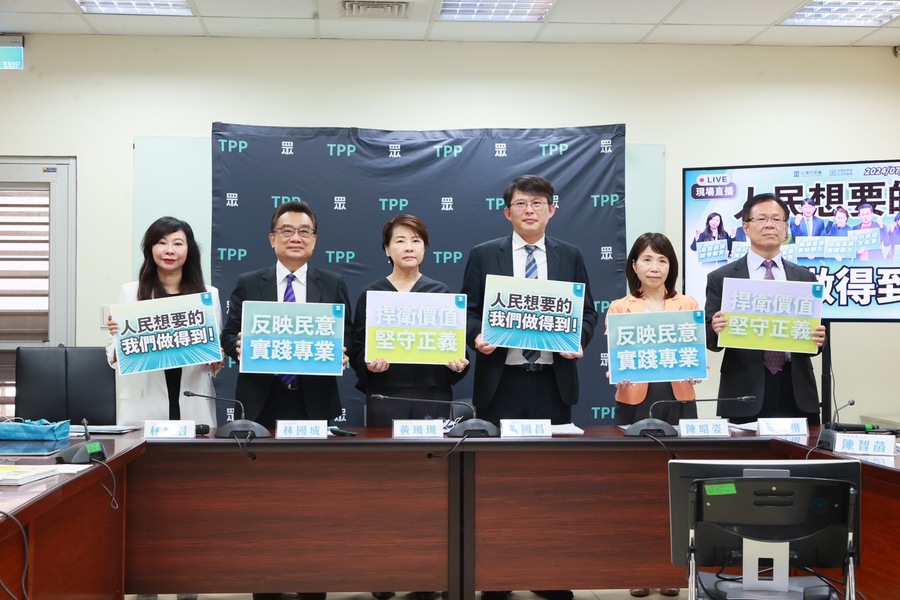 第11屆立法院第1會期於16日晚上12點落幕,民眾黨團總召黃國昌17日於記者會表示,民眾黨本次立法院的成果豐厚。(主辦單位提供)