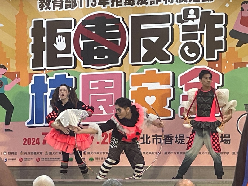 天馬劇團18日於「拒毒反詐校園安全」特展記者會,以舞台劇方式呈現「反霸凌、反詐與反毒」的三大主題。(Photo by 簡嘉佑/台灣醒報)