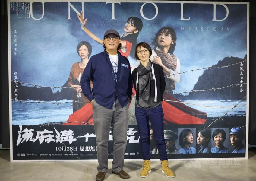 電影「流麻溝十五號」在台北西門町舉行首映會,出品人姚文智(左)、導演周美玲(右)出席合影。(中央社)