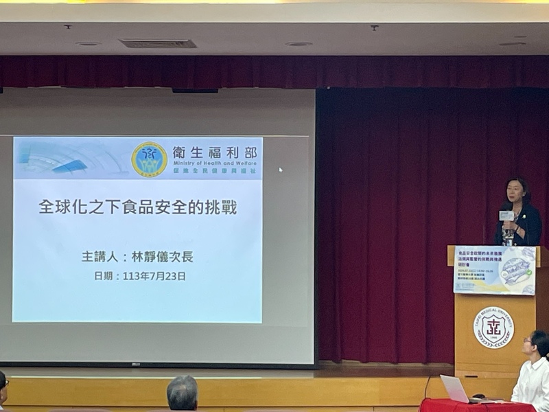 台北醫學大學衛生福利研究中心23日舉辦「食品安全研討會」,盼建立更健全的食品安全政策框架。(Photo by 簡嘉佑/台灣醒報)