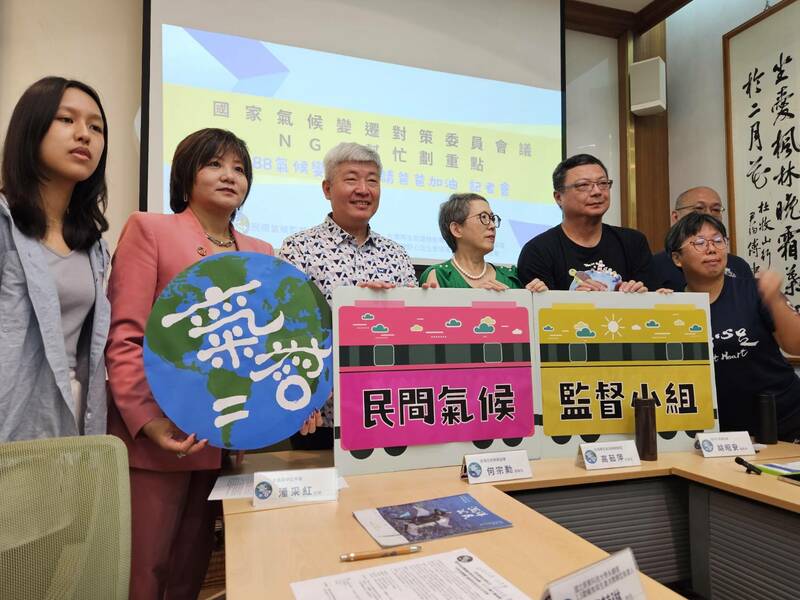團7日在氣候變遷委員會召開前召開記者會,對賴清德提出政策建言。(Photo by 呂翔禾/台灣醒報)