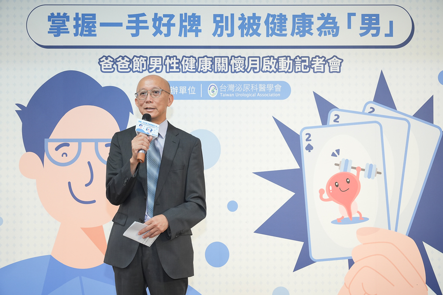 台灣泌尿科學會理事長馮思中7日於記者會呼籲,男性定期自我檢視三大健康指標並接受定期篩檢。(主辦單位提供)