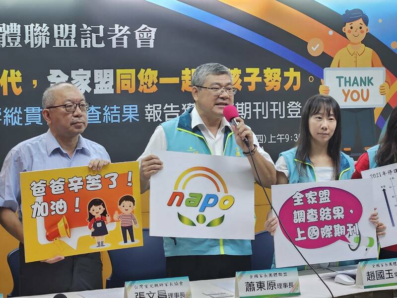 家長團體8日召開記者會,呼籲政府加強父子的親職教育,還有檢討線上教學的方式。(Photo by 呂翔禾/台灣醒報)