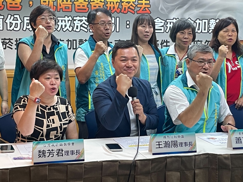 台台灣拒菸聯盟於8日父親節舉辦記者會,強調癌症基金等相關財源不應從菸捐與菸稅下手。(Photo by 簡嘉佑/台灣醒報)
