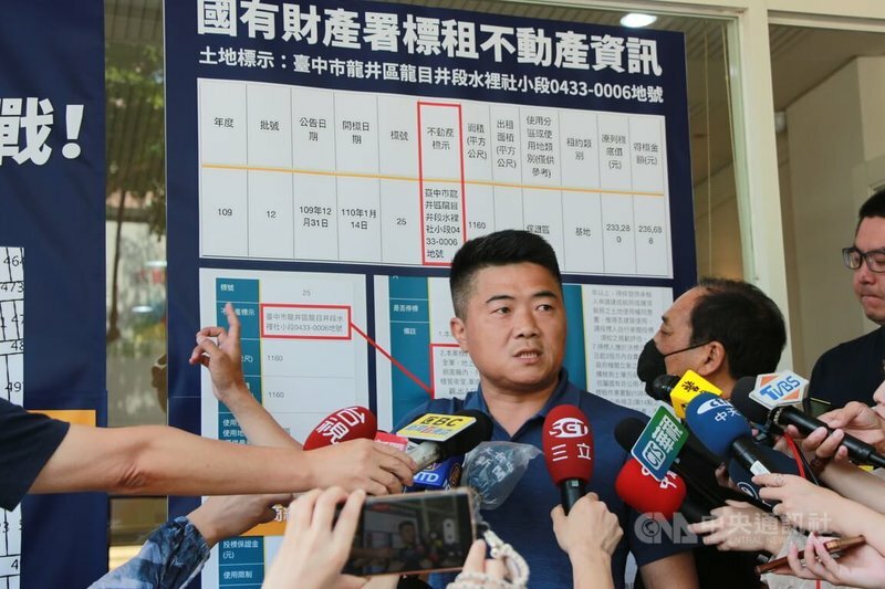 當貪污盛行,百病叢生;稅官貪污,稅收短少,財政窘困,影響了國家社會整體的發展。(中央社)