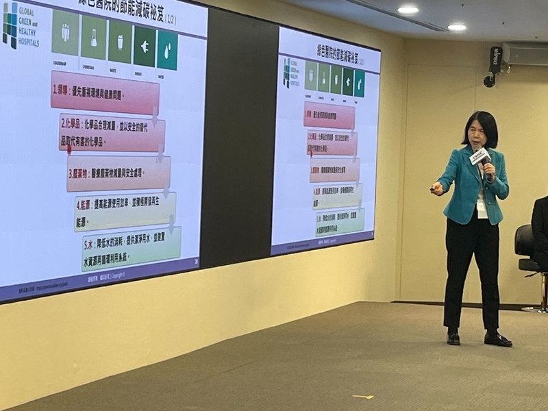 台灣永續能源研究基金會13日舉辦「2024健康永續X永續金融論壇」,政大財政系教授周麗芳分享醫療產業的淨零方式。(Photo by 簡嘉佑/台灣醒報)