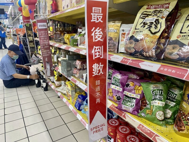 許多學者認為,在薪資和物價的關聯頗難分割下,極有可能造成通膨螺旋,讓薪資和物價陷入螺旋上漲的惡形循環。(網路截圖)