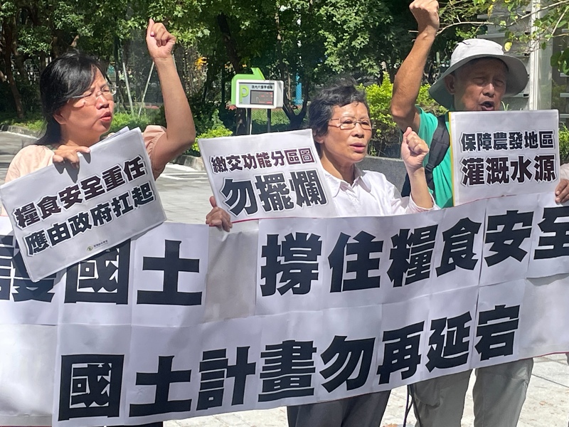 監督施政聯盟與環團代表們20日於記者會指出,國土計畫法已拖沓8年。(Photo by 簡嘉佑/台灣醒報)